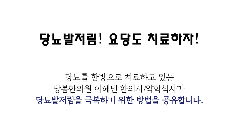 발저림 E-book 다운1
