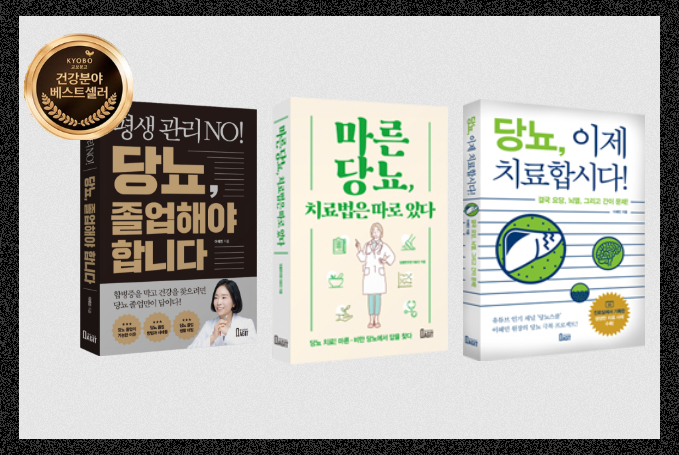 베스트셀러 출간