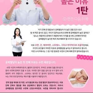 2019년 8월 13일 당뇨 소식지