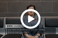 장정자님 당뇨강좌후기ㅣ6월 5일 이혜민한의사의당뇨치료사례집 저자 이혜민한의사와의만남