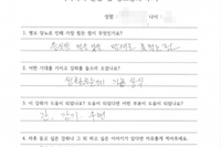 당뇨교육 자필후기 #72