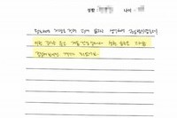 당뇨교육 자필후기 #13