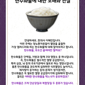 2019년 2월 11일 당뇨 소식지