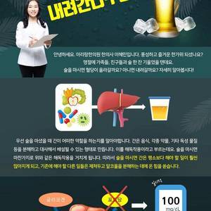 2019년 9월 17일 당뇨 소식지