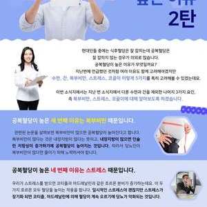 2019년 8월 20일 당뇨 소식지