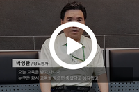 박영완님 당뇨강좌후기ㅣ 6월 5일 이혜민한의사의당뇨치료사례집 저자 이혜민한의사와의만남