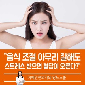 2019년 11월 4일 당뇨 소식지