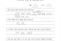 당뇨교육 자필후기 #74