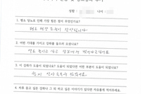 당뇨교육 자필후기 #65