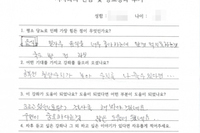당뇨교육 자필후기 #78