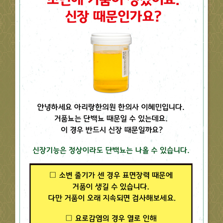 2019년 6월 18일 당뇨 소식지
