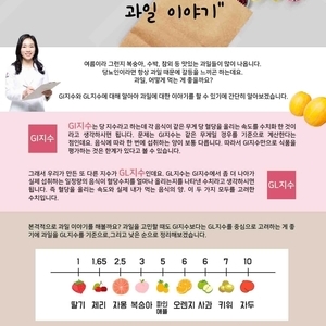 2019년 7월 30일 당뇨 소식지