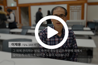 이재용님 당뇨강좌후기ㅣ2월 23일 이혜민한의사의당뇨치료사례집 저자 이혜민한의사와의만남