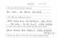 당뇨교육 자필후기 #91 