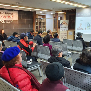 2019.12.06 이혜민한의사의 12차 당뇨강좌