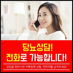 2020년 05월 21일 당뇨 소식지