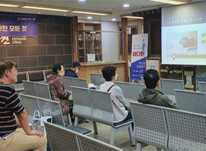 2020.05.02 당뇨, 이제 치료합시다! 저자와의만남