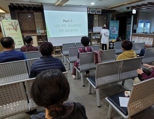 2020.11.07 이혜민한의사의 22차 당뇨강좌