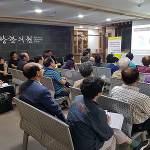 2019.06.05 당뇨치료! 당신도 가능합니다! 이혜민한의사의당뇨치료사례집 출판 기념 저자와의 만남 진행