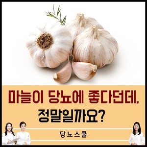 2020년 03월 19일 당뇨 소식지