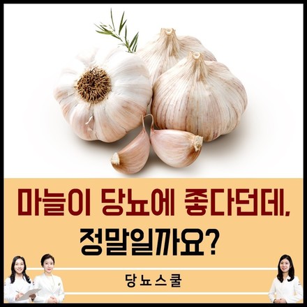 2020년 03월 19일 당뇨 소식지