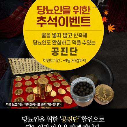 2021년 08월 26일 당뇨 소식지