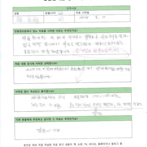 당화혈색소 7.3%, 공복혈당 166였던 ㅣ 박OO님 자필치료후기