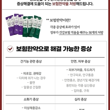 2022년 08월 10일 당뇨 소식지
