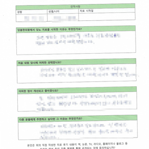 새로운 당뇨 치료법을 찾던 ㅣ 박OO님 자필치료후기