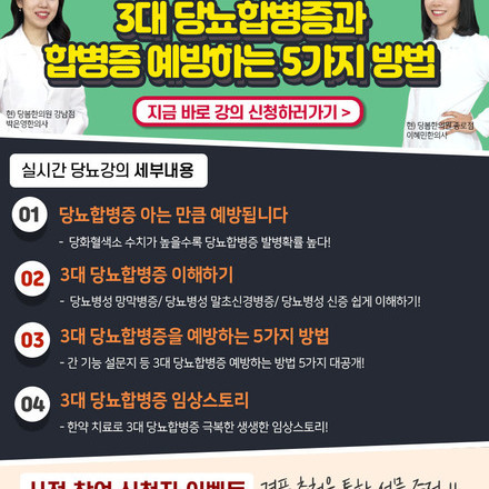2022년 04월 05일 당뇨 소식지