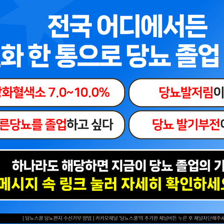 2023년 12월 12일 소식지