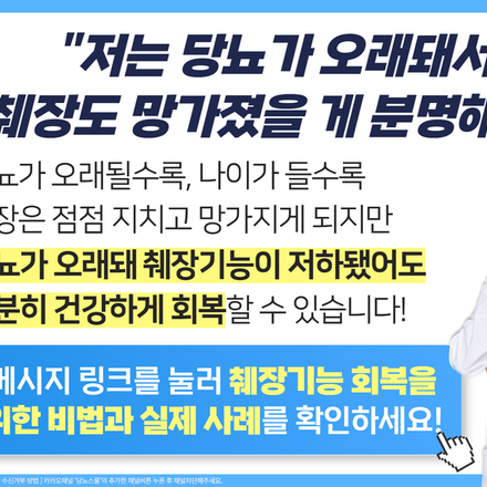 2025년 2월 4일 당뇨 소식지