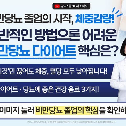 ? 왜 식단 조절, 운동을 해도 살이 이렇게 안 빠질까?