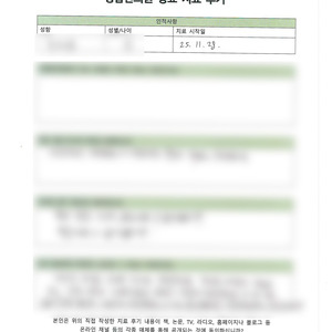 두달만에 당화혈색소가 당화혈색소가 6.3으로 내려온｜모○○님