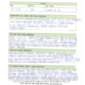 한약치료로 망가진 장기기능을 회복시키고 당뇨를 졸업하신 ㅣ 오OO님 자필치료후기