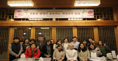 약선 디저트 만들기