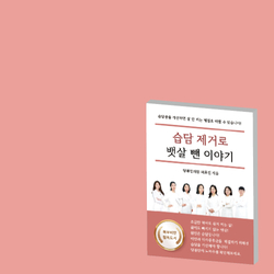 E북 (무료)